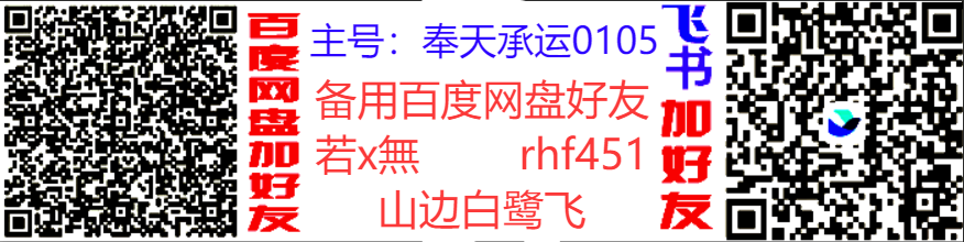 开通会员