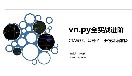 <strong>【陈晓优】《npy全实战进阶系列 – C</strong>