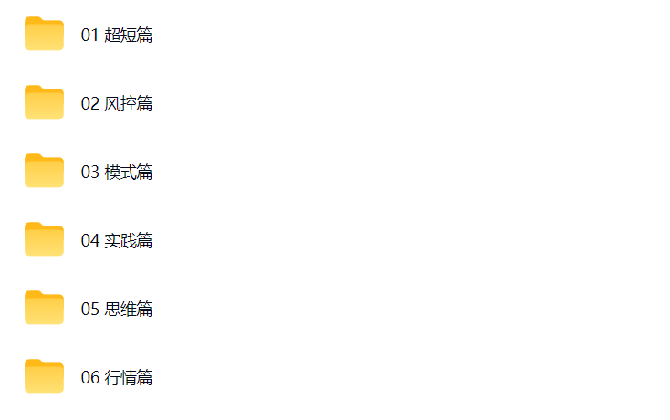 <strong>万隆马萧系统课程</strong>